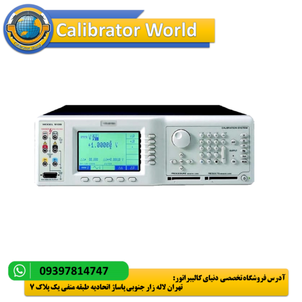 کالیبراتور چندمنظوره Fluke 9100 با صفحه نمایش دیجیتال - دستگاه حرفه‌ای کالیبراسیون تجهیزات الکترونیکی