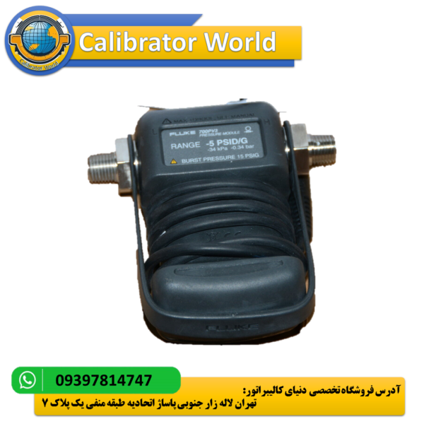 ماژول فشارسنج Fluke 700PV3