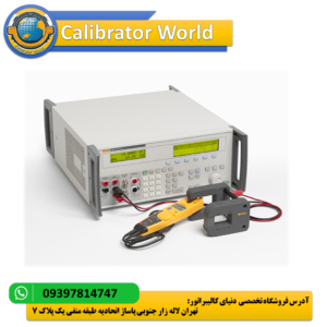 Fluke 5080A