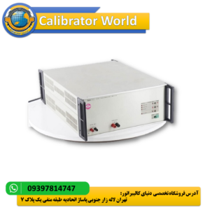 آمپلی‌فایر Fluke 5220A
