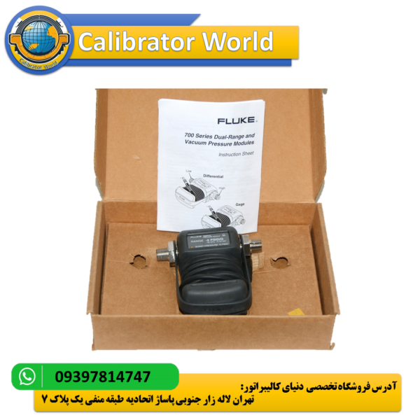 ماژول فشارسنج Fluke 700PV3