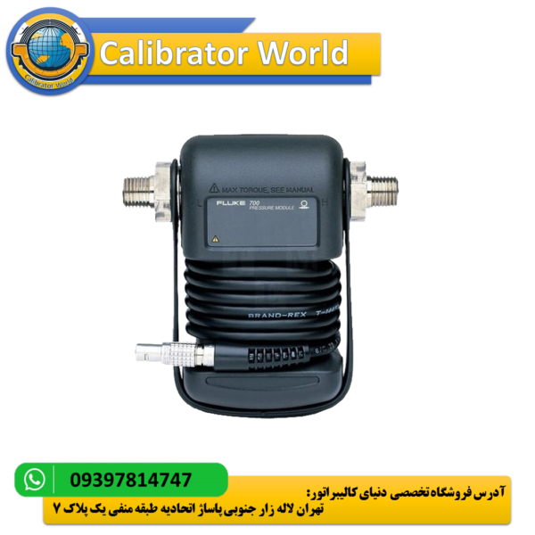ماژول فشارسنج  Fluke 700P23