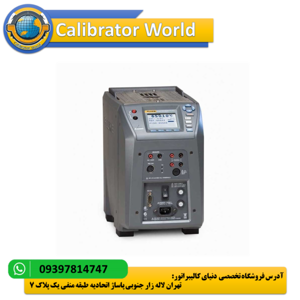 دستگاه کالیبراسیون دما Fluke 9144 در محیط آزمایشگاه