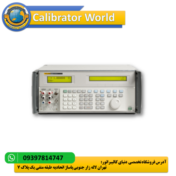 آمپلی‌فایر Fluke 5220A