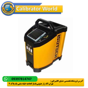 کالیبراتور دما isotech 1200
