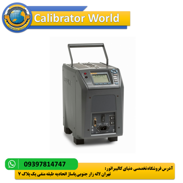کالیبراتور دمای Fluke 9144 با نمایشگر LCD و قابلیت کالیبراسیون PRT/RTD