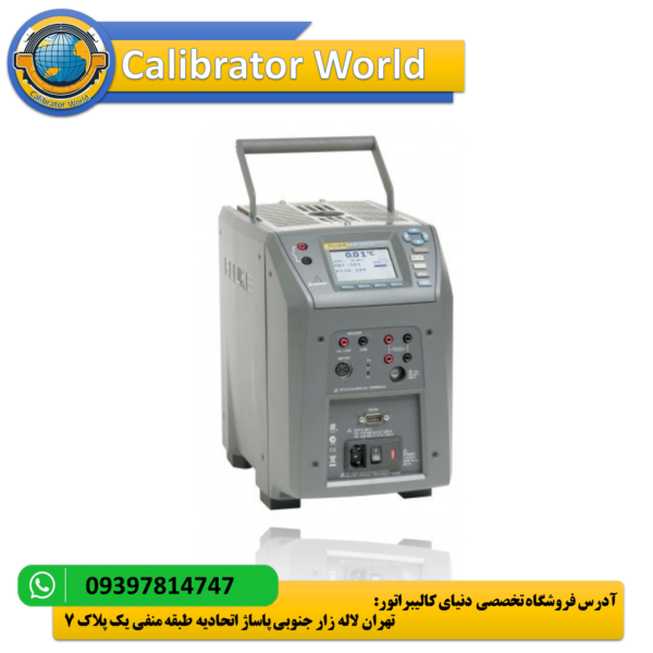 کالیبراتور دمای Fluke 9144 با نمایشگر LCD و قابلیت کالیبراسیون PRT/RTD
