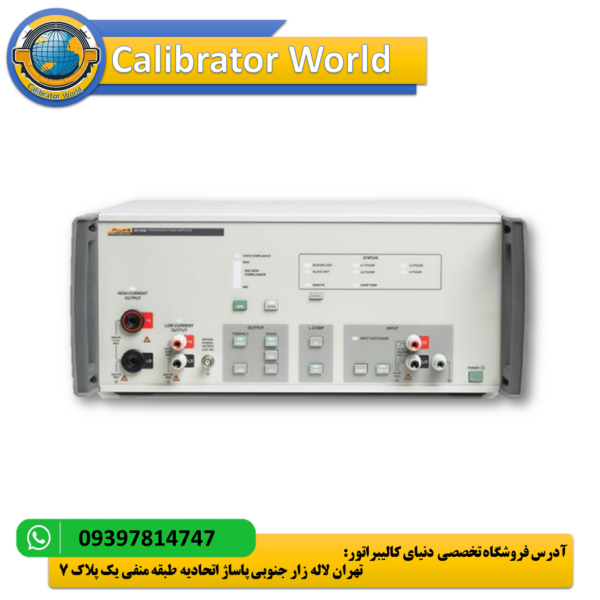 آمپلی‌فایر Fluke 5220A