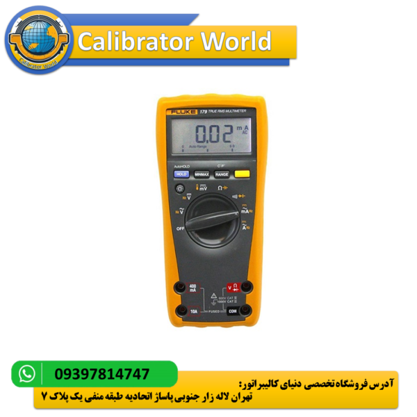 مولتی‌متر دیجیتال حرفه‌ای Fluke 179 با نمایشگر بزرگ LCD و صفحه کلید محکم برای اندازه‌گیری پارامترهای الکتریکی