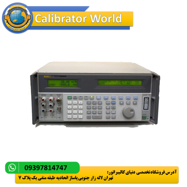 رابط کاربری آسان و صفحه‌نمایش بزرگ Fluke 5520A