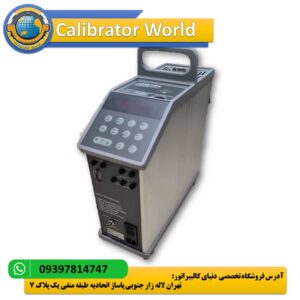 ametek 1200se