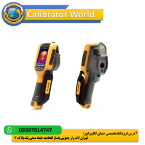 ترموویژن Fluke Ti110