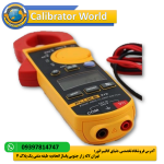 کلمپ Fluke 319