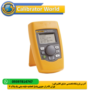 کالیبراتور حلقه Fluke 709
