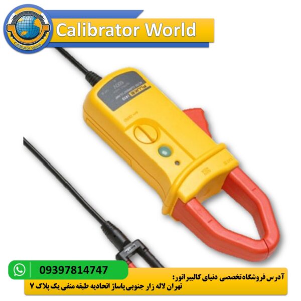 Fluke i1010 AC/DC Current Clamp