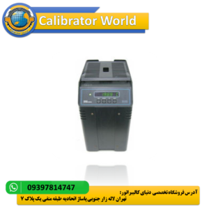 کالیبراتور دمای منفی HART SCIENTIFIC 9107