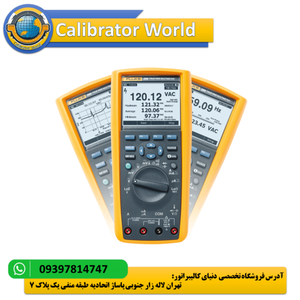 مولتی متر Fluke 289