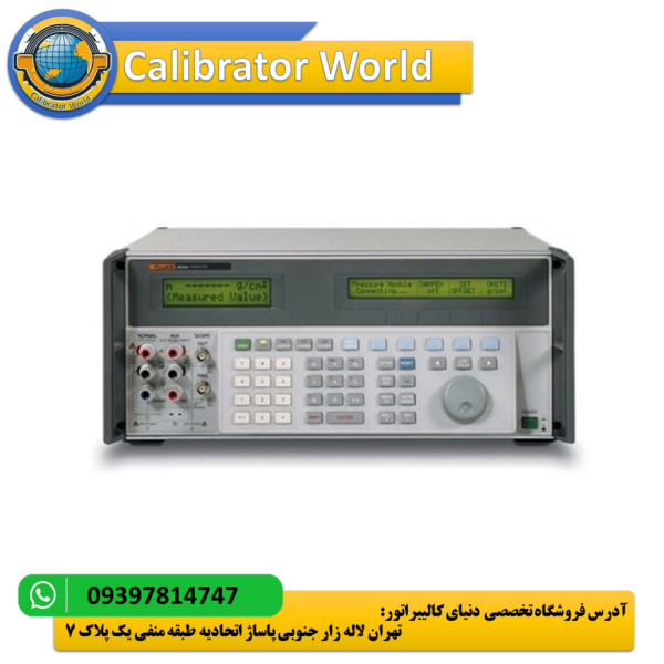 طراحی قابل حمل و مقاوم Fluke 5520A برای استفاده در محیط‌های صنعتی