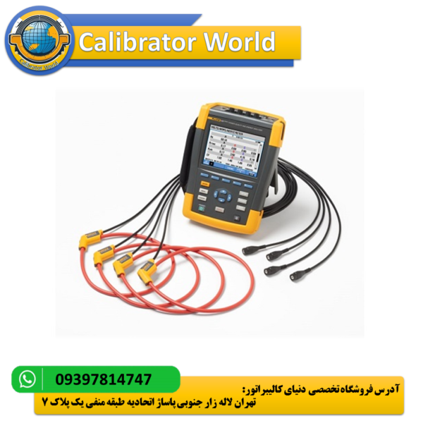 پاور آنالایزر سه فاز Fluke 435