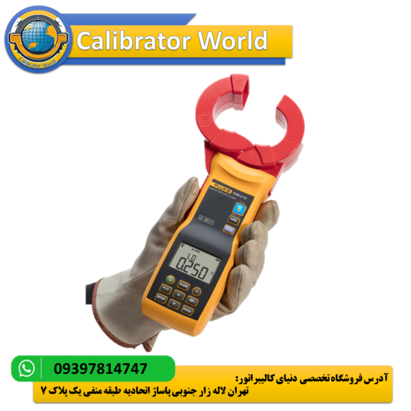 ارت تستر کلمپی Fluke 1630