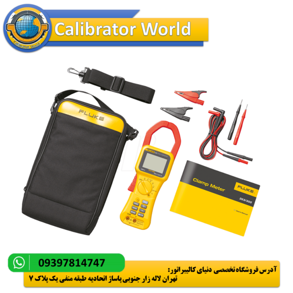 کلمپ متر Fluke 355