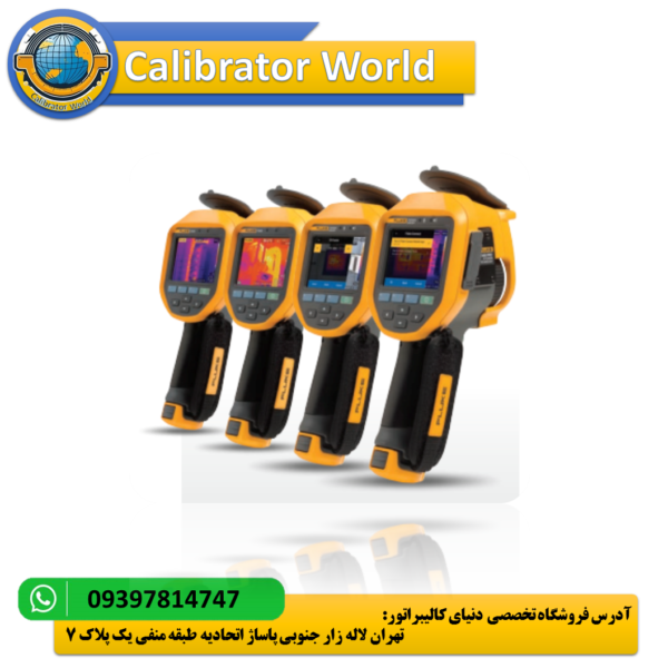 ترموویژن Fluke Ti480