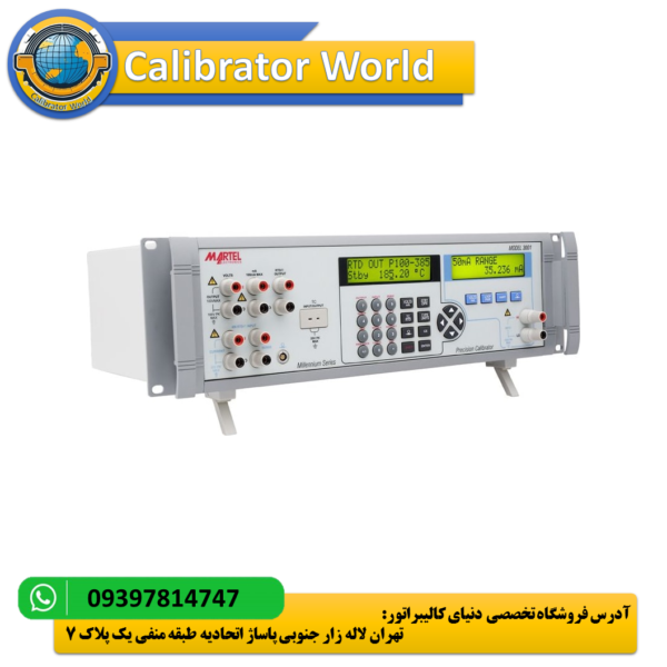 کالیبراتور دما Martel 3001