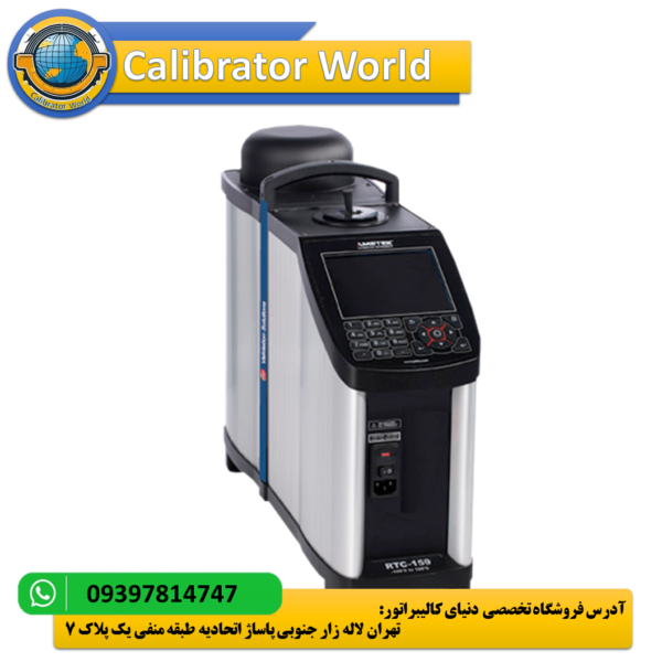 کالیبراتور دما AMETEK ATC-125B