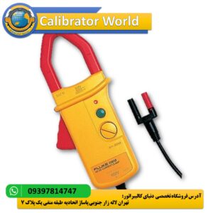 Fluke i1010 AC/DC Current Clamp