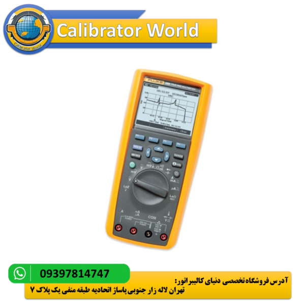 مولتی متر Fluke 289
