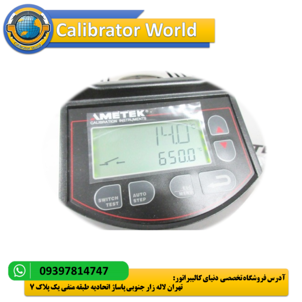 کالیبراتور دما AMETEK ITC 650A - دستگاه کالیبراسیون بلوک خشک با محدوده دمایی 33 تا 650 درجه