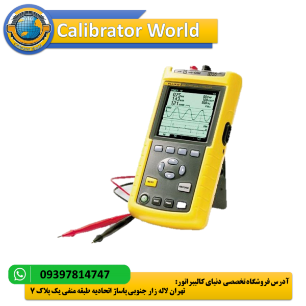 Fluke 43B پاور آنالایزر تک‌فاز | خرید، قیمت، مشخصات فنی و کاربردها DATASHEET AND MANUAL