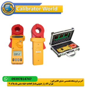 ارت تستر کلمپی Fluke 1630