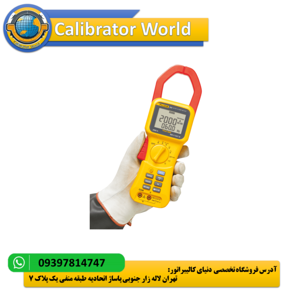 کلمپ متر Fluke 355