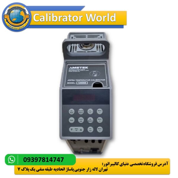 ametek 1200se