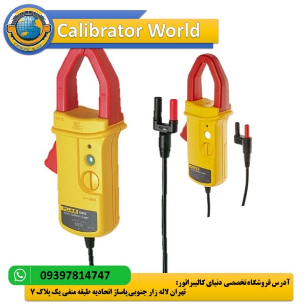 Fluke i1010 AC/DC Current Clamp