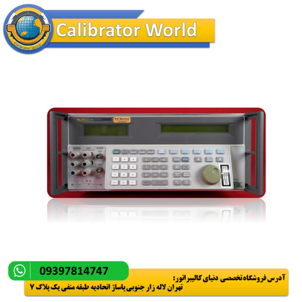 کالیبراسیون اسیلوسکوپ‌ها تا 1.1 گیگاهرتز با مولتی فانکشن Fluke 5520A