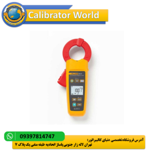 کلمپ متر Fluke 368 FC