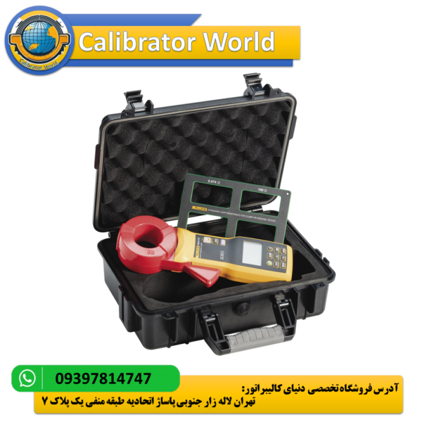 ارت تستر کلمپی Fluke 1630