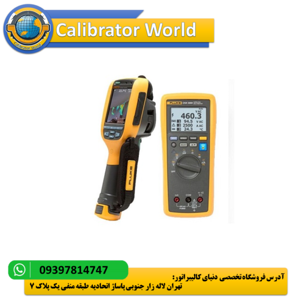 ترموویژن Fluke Ti110