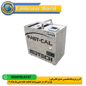 کالیبراتور دما ISOTECH Fast-Cal با بلوک آلومینیومی و نمایشگر دیجیتال