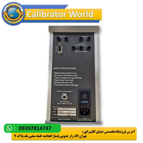 کالیبراتور دما AMETEK 1200E