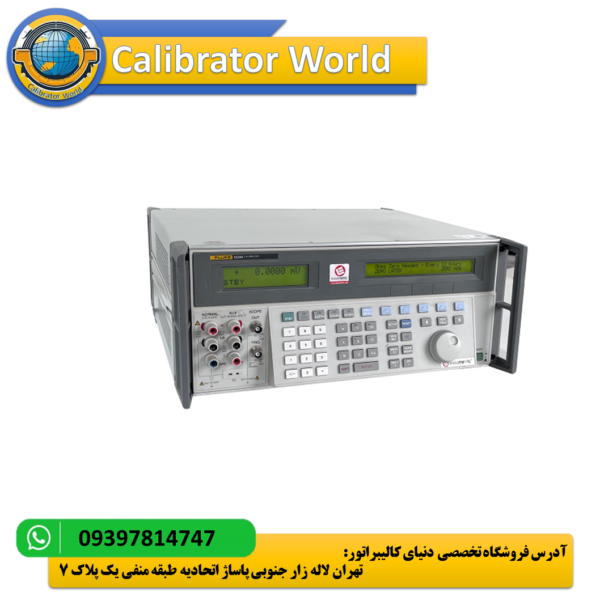 کالیبراسیون اسیلوسکوپ‌ها تا 1.1 گیگاهرتز با مولتی فانکشن Fluke 5520A