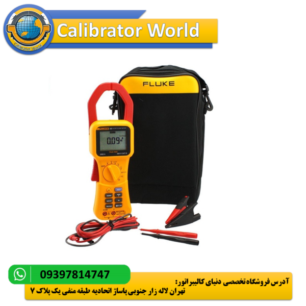 کلمپ متر Fluke 355