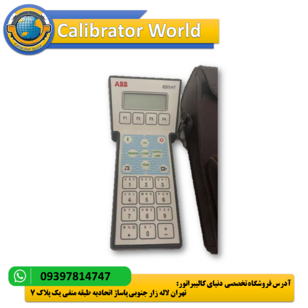 هارت ABB 691 HT، یک دستگاه رابط ارتباطی کوچک و قابل حمل برای پیکربندی و عیب‌یابی فرستنده‌های هوشمند HART. این دستگاه با قابلیت ذخیره 40 پیکربندی و دقت 0.04%