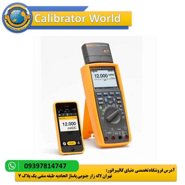 مولتی متر Fluke 289