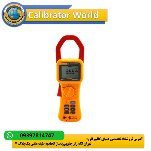 کلمپ متر Fluke 355