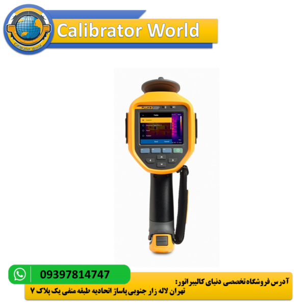 ترموویژن Fluke Ti480