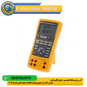 Fluke 725