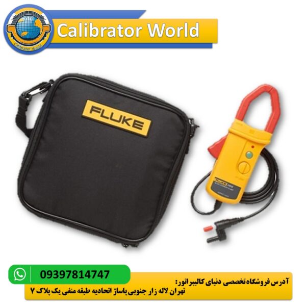 Fluke i1010 AC/DC Current Clamp